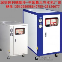 10p冷水機