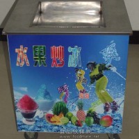 炒冰機廠家
