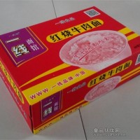 暢銷新品一線面館方便面