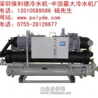 100hp冷水機