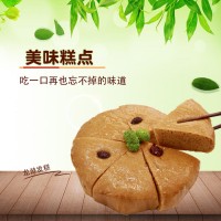 龍游發(fā)糕速凍食品酒店品牌推薦