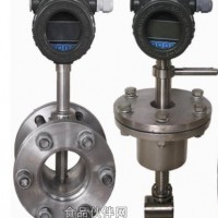 LUGB-DN50渦街流量計