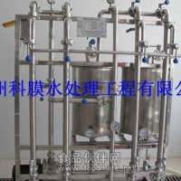 陶瓷膜中試設備，中試陶瓷膜設備，陶瓷膜實驗設備