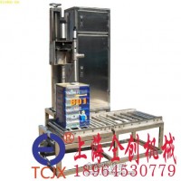 稱重灌裝機