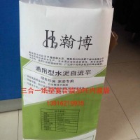 供應化工紙袋