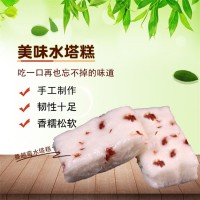 蔓越莓水塔糕速凍食品詳情咨詢