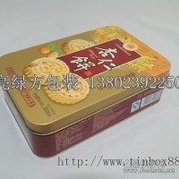 餅干鐵盒，馬口鐵食品包裝盒