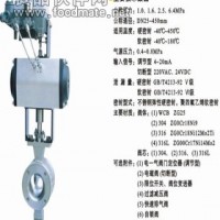 進(jìn)口氣動(dòng)V型法蘭球閥ZSHV