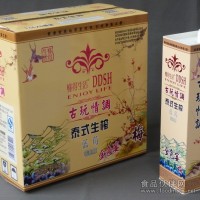 1.5L金色藍莓宴飲料