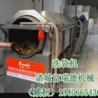洗袋機