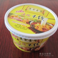 全國各地招商：正宗過橋米線“民族風味，百年經典！