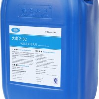 【大璞210C】食品級氫氧化鈉/堿性清洗劑【適用于牧場/擠奶設備】