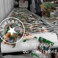 食品輸送帶 皮帶輸送機 不銹鋼網帶輸送機