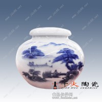 陶瓷茶葉罐定做 陶瓷茶葉罐價格 陶瓷茶葉罐廠家