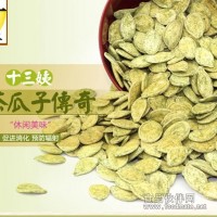 薄殼綠茶瓜子800g（160gx5包）