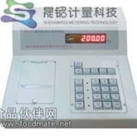 自動裝桶流量計