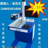 燈飾激光打標機廠家_塑膠激光打標機報價【正亞激光】