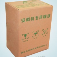 濃縮果汁廠家