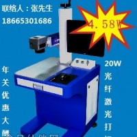 激光打標機_激光切割機_激光焊接機_激光設備廠家價格-正亞激光