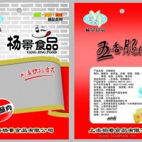 醬鹵類(lèi)-五香腿肉