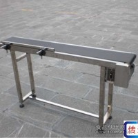 食品級小型非標輸送機
