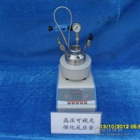 微型高壓可視光催化反應釜