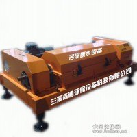 廢塑料洗滌廢水處理設(shè)備