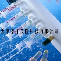 島津 WondaSep MPC混合型陽離子交換萃取柱（5010-MPC）