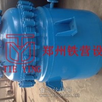 加氫反應(yīng)釜丨碳鋼反應(yīng)釜丨反應(yīng)釜生產(chǎn)廠家