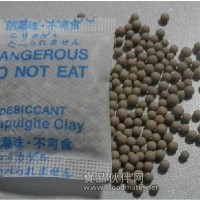 高性能強效防潮珠，干燥劑，出口產品防潮