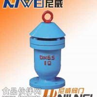 KP快速排氣閥