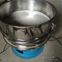 脫脂奶粉粉振動篩分機