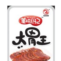 大胃王，讓您胃口大開
