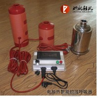 電加熱智能溫控呼吸器
