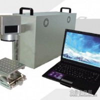 脈沖光纖激光打標機C電子激光打碼機