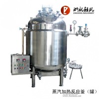 蒸汽反應罐/鍋/釜|蒸汽加熱反應罐（釜）