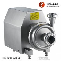 渦輪導流離心負壓泵