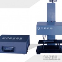 江蘇銘牌打標機 銘牌打字機 銘牌打碼機