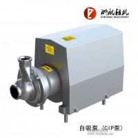 衛(wèi)生級自吸泵|CIP回程泵|316L衛(wèi)生自吸泵