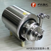 不銹鋼衛生級SCP離心泵|防爆離心泵|移動式防爆泵