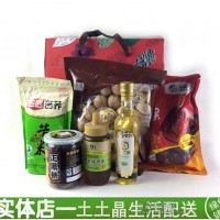 年會(huì)員工福利 節(jié)日公司福利禮品盒團(tuán)購