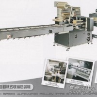 高速全自動熱收縮包裝機 枕式收縮包裝機械