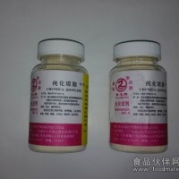 純化瓊脂