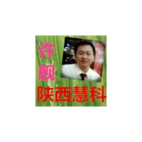 桔皮晶|桔皮素|桔皮素廠家供應|桔皮素作用|桔皮素價格|桔皮素用途