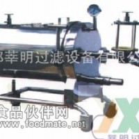 白酒過(guò)濾臥式硅藻土過(guò)濾機(jī)