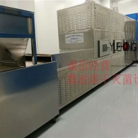 自動控制型五谷雜糧微波烘焙熟化滅菌設備
