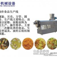 通心粉生產(chǎn)線