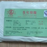 生化瓊脂、組培瓊脂粉、瓊脂粉