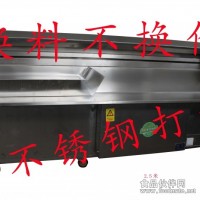 無煙環保燒烤爐 環保凈化設備 油煙凈化燒烤車