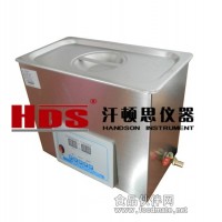 超聲波清洗機(jī)-上海汗頓思